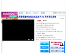 燕赵警民通缩略图
