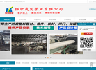 扬中茂发管业缩略图