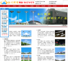 金川照明缩略图