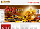 亿兆能金融服务外包缩略图