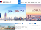 扬州派斯特换热设备缩略图