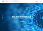 成都亚中生物制药有限责任公司缩略图