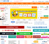 扬子人才网缩略图
