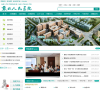 江苏省苏北人民医院缩略图