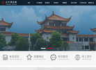 永州市博物馆缩略图