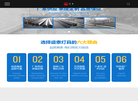 高邮市盛泰灯具厂缩略图