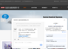 杭州不干胶标签缩略图