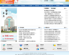 扬州大学缩略图