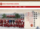 邮政查询缩略图