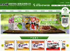 岳阳市渔之源食品—岳港渔都—湖南洞庭鱼港缩略图