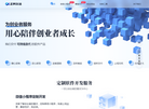 正阿尔法官网缩略图