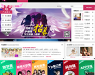 艾企锐缩略图