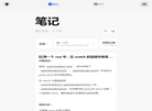 黑山羊日志缩略图