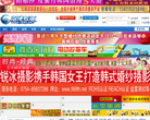 澄缘似海玩具论坛缩略图