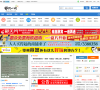 鄂州人才网缩略图