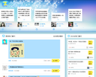 个性空间缩略图