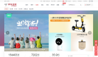 京东众筹缩略图