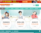 高考志愿直通车缩略图