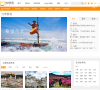 蚂蜂窝旅游指南缩略图