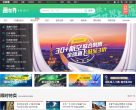 穷游折扣缩略图