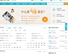 寻医问药专家网缩略图