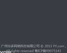 YY空间缩略图