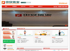 深圳市中安信业小额贷款缩略图