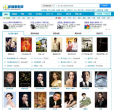 咋回事电影网缩略图