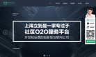 在家点点缩略图