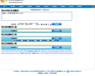 青云免费在线翻译网缩略图
