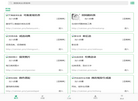 云谷在线工具缩略图