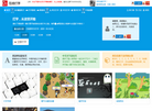 在线打字测试网缩略图