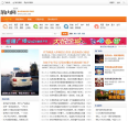 萧内网萧山论坛缩略图