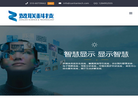 北京赞联科技缩略图
