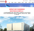 赞普科技缩略图