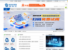 海迈造价家园缩略图