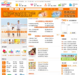 中国早教网缩略图