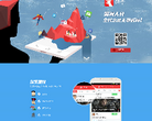 快拿缩略图