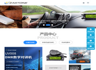 深圳市即时通科技缩略图