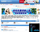杂碎音乐缩略图