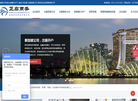 深圳赞同投资咨询缩略图