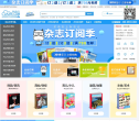 杂志云商城官网缩略图