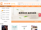 四川知智网络科技缩略图