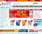 杂志铺缩略图