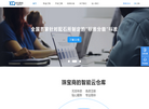 广州市赤金信息科技缩略图