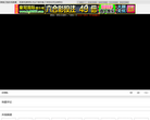 直播190缩略图