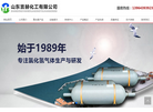 淄博言赫新材料缩略图