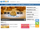 淄博淄融咨询服务缩略图