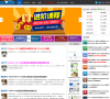 站帮网缩略图