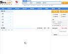 5173游戏装备交易缩略图